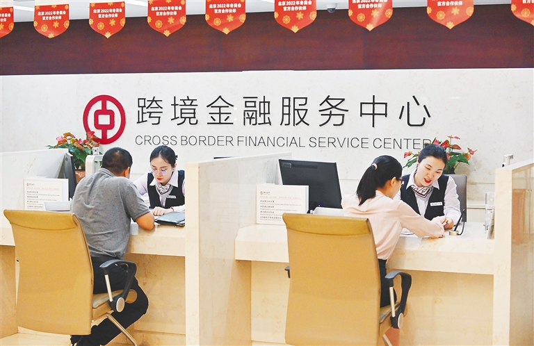 打造開放新高地，加快海南自貿(mào)港建設(shè)——金融服務(wù)的戰(zhàn)略支撐與實(shí)踐路徑