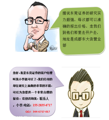 長(zhǎng)沙沁坤大宗農(nóng)產(chǎn)品現(xiàn)貨投資指南 開(kāi)戶咨詢與金融服務(wù)解析