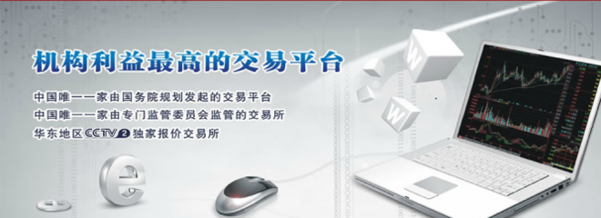 浙江舟山大宗浙商油開(kāi)戶與首次入金詳解 投資門檻與金融服務(wù)概覽