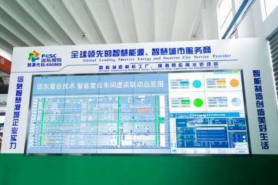 遠(yuǎn)東入選國家級智能制造試點示范優(yōu)秀場景，正式發(fā)布信息服務(wù)業(yè)務(wù)