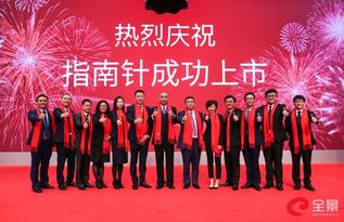 指南針 深刻理解市場變化，精準提供信息分析與資訊服務