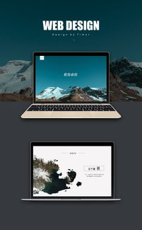 飛越視界，智啟未來(lái) 探索無(wú)人機(jī)系統(tǒng)公司的官網(wǎng)設(shè)計(jì)之道