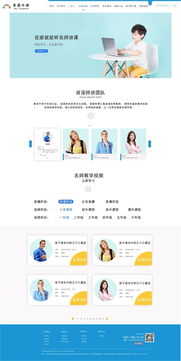 教育網(wǎng)站設(shè)計(jì) 打造卓越的網(wǎng)頁(yè)與網(wǎng)站設(shè)計(jì)，賦能學(xué)習(xí)新時(shí)代