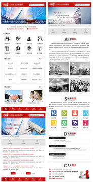 手機(jī)網(wǎng)頁(yè)與網(wǎng)站UI交互設(shè)計(jì) 構(gòu)建卓越移動(dòng)端用戶體驗(yàn)的關(guān)鍵要素