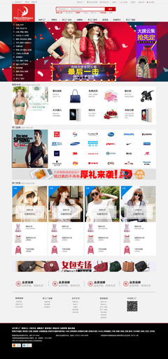 臨摹“葵莓”原創(chuàng)電商設(shè)計(jì) 一次深入學(xué)習(xí)的網(wǎng)頁(yè)臨摹實(shí)踐