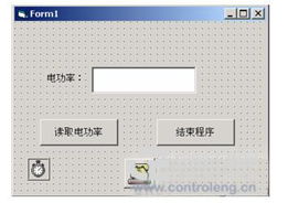 基于Modbus現(xiàn)場(chǎng)總線(xiàn)技術(shù)的電力儀表遠(yuǎn)程通訊軟件開(kāi)發(fā)研究